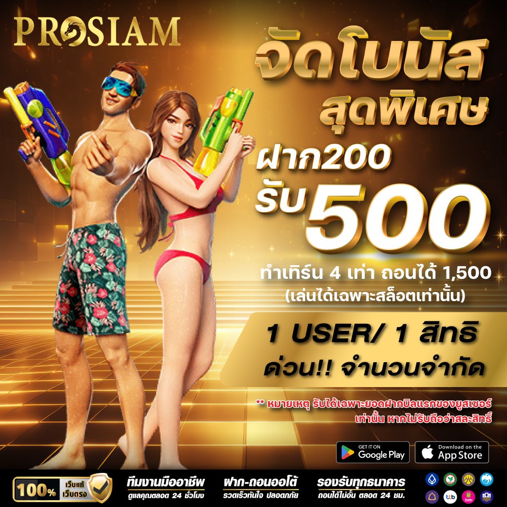 promotion_desktop_f2eb0a01-6f97-4ea7-b108-3726a2ac6d14